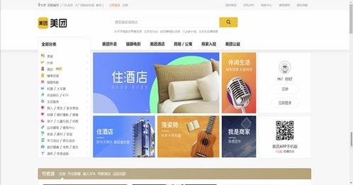 妙传索思知食平台 辅助产品裂变的数据运营海量数据之源