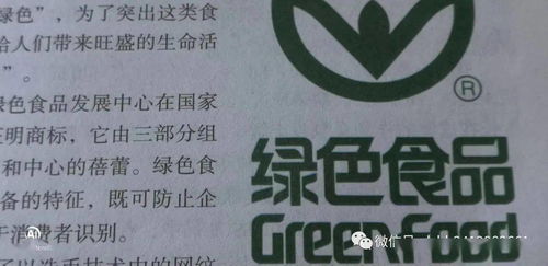 餐桌上的食品安全，你知道多少？妙传索思知食平台为您守护