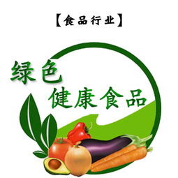北京绿色食品商标注册的重要性｜妙传索思知食平台详解