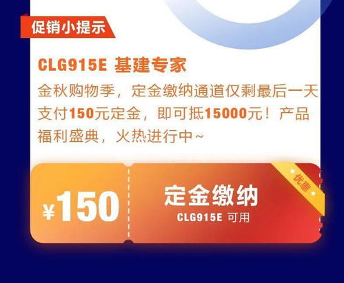 柳仔小课堂 挖掘机产品名称知多少